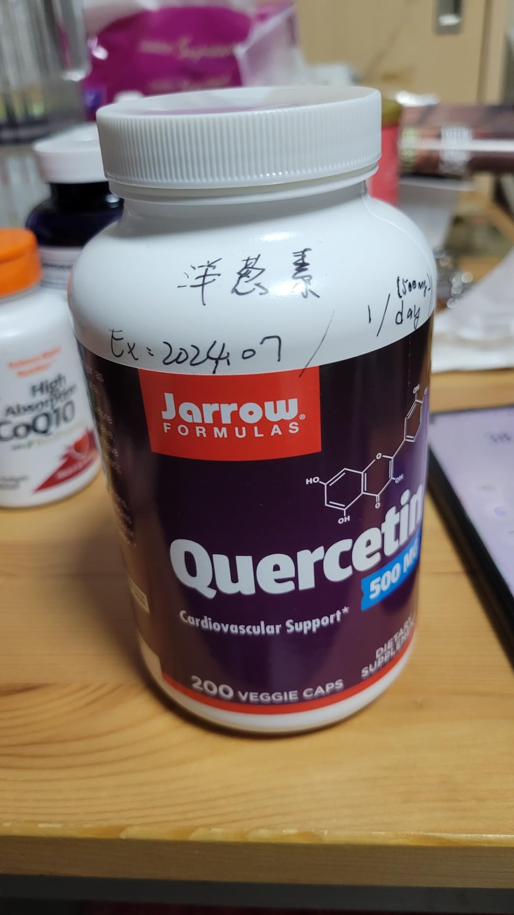 Jarrow Formulas Curcumin 95